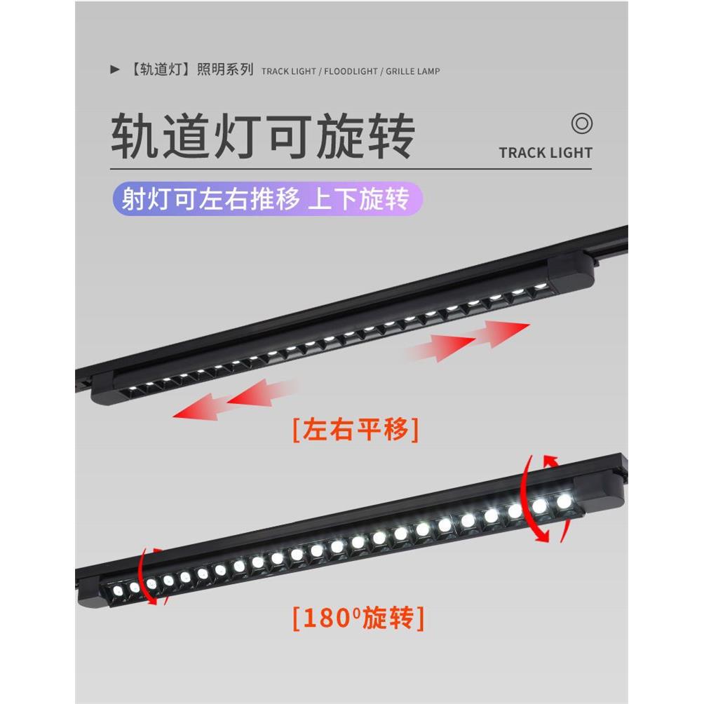 长条轨道灯led散光直播间补光商用服装店铺超市导轨式条形可调节