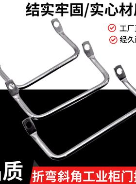 LS531不锈钢304角形拉手XAF01/06双弯实心圆棒折弯斜把手工业提手