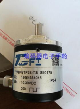 全新ETF38-TS 850175旋转增量TOFI编码器代用500PPR光电