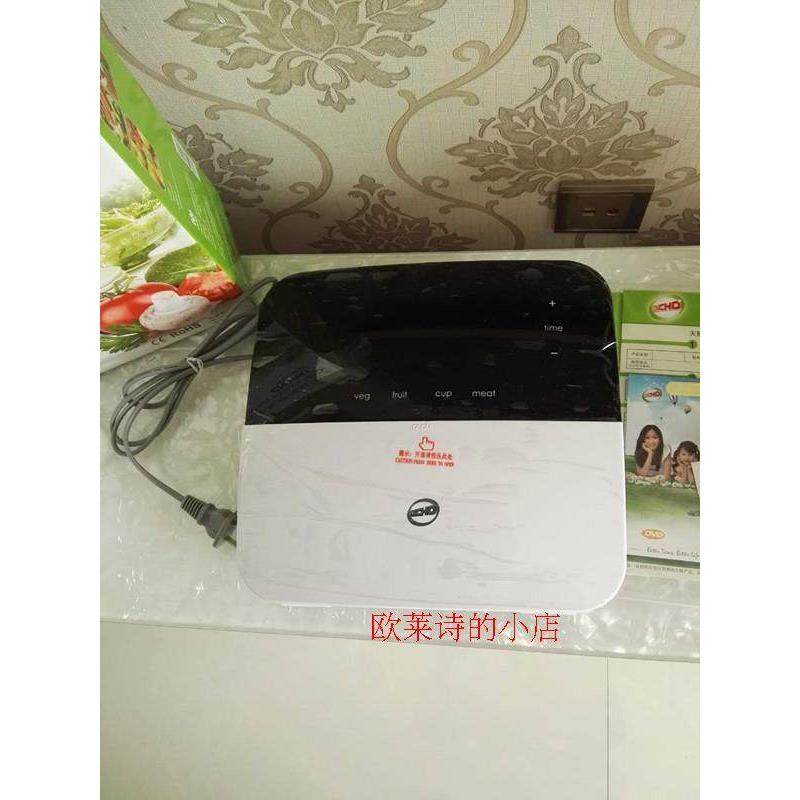 悠家佳洁宝天狮果蔬机活氧臭氧灭菌机新款