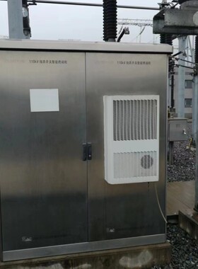 英国Vic黑盾柜空调1500W室外通讯空调600W电控柜2000W Plc控制柜