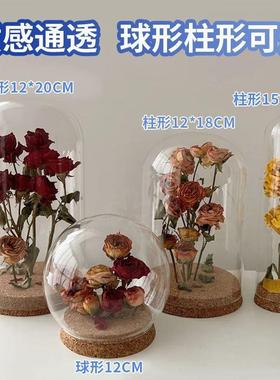 干花保存瓶玫瑰花束软木塞透明收纳展示盒永生材料摆件制作玻璃罩
