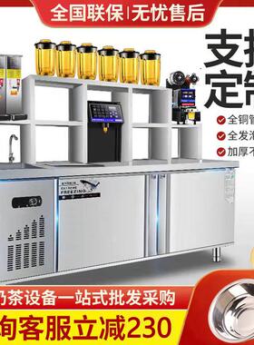 水吧台商用奶茶店设备全套不锈钢带冷藏工作台冰箱操作台冰柜定制