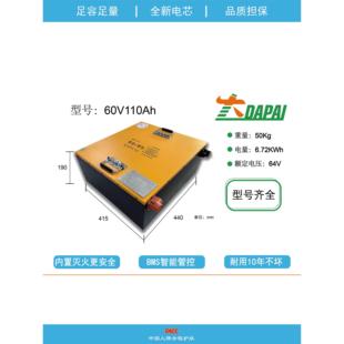 厂家供全新A品磷酸铁锂电池64V60V100A72V三轮车四轮车电动车电瓶