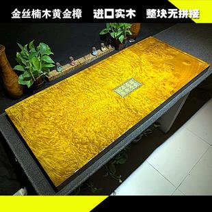 香樟木功夫茶具黄金樟根雕茶台 整块金丝楠木茶盘实木茶海家用特价