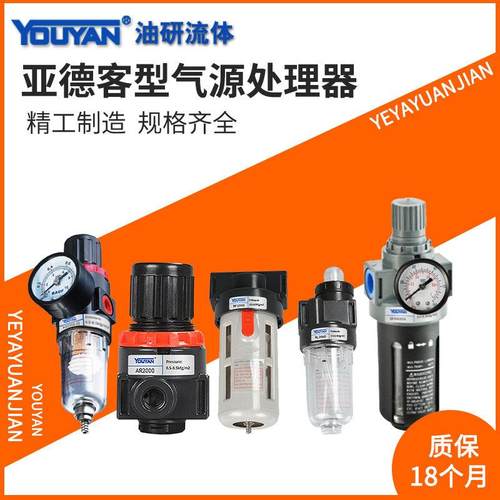 AF油水AL分离器BR AFR BFR BF AFC过滤器BC AC BFC2000 3000 4000