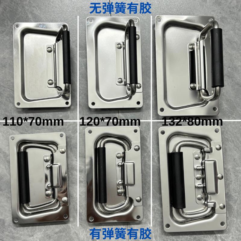 内嵌式凹面拉手航空箱覆位拉手电筒池提手盖环主机壳把手平面折叠