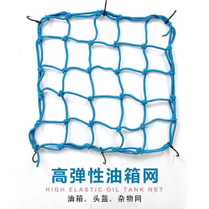 机车行李网安全帽杂物网兜油箱网袋绑带松紧网兜车尾夜间反光绳网图片