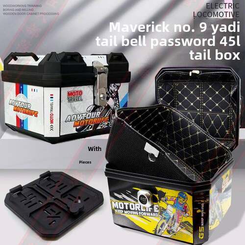 9号小牛电动车密码尾箱M95C/Mnfzmix大容量Nxtn1S存储通用干线