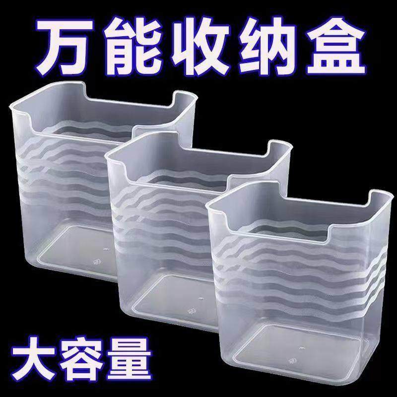 冰箱侧门收纳盒分装整理神器内侧保鲜食品用侧面储物门上盒子厨房,收纳整理,食物收纳盒,淘宝优惠券,粉丝福利购,淘宝优惠卷