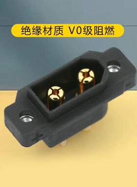 Amass Xt60Ew-M大电流飞机模型穿越机阻燃防水固定插头连接器