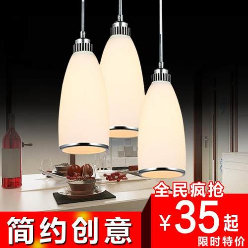 餐厅灯吊灯三头简约现代LED餐吊灯饭厅吧台灯罩鱼线玻璃3头灯具