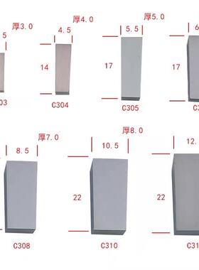 硬质合金钨钢长城牌刀片YT15C305YW2C304 3切刀头割槽焊接刀粒YT5