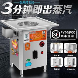 金威跨世纪肠粉机蒸炉蒸包炉商用广东石磨肠粉机器小笼包蒸肠粉炉