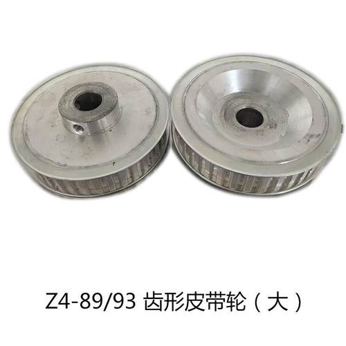 高速尼龙拉链成型机配件直立传动轴凸轮双凸凸轮套环固定环伞齿轮