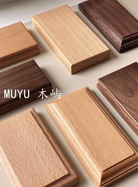 胡桃木榉木实木长方形车载实用装饰艺术品摆件礼物可刻字底座