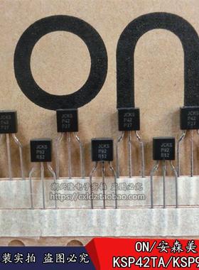全新原装正品 ON/安森美 KSP42TA KSP92TA 小功率音频三极管