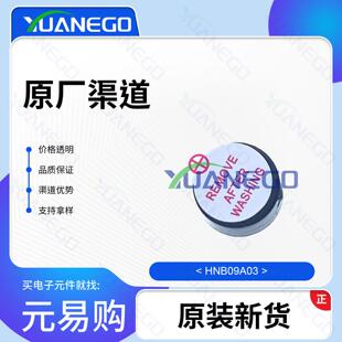 蜂鸣器BUZZER1BUZ-TH_BD9.0-P5.00-D0.6-FD_3kHz_HNB09A03_C96102