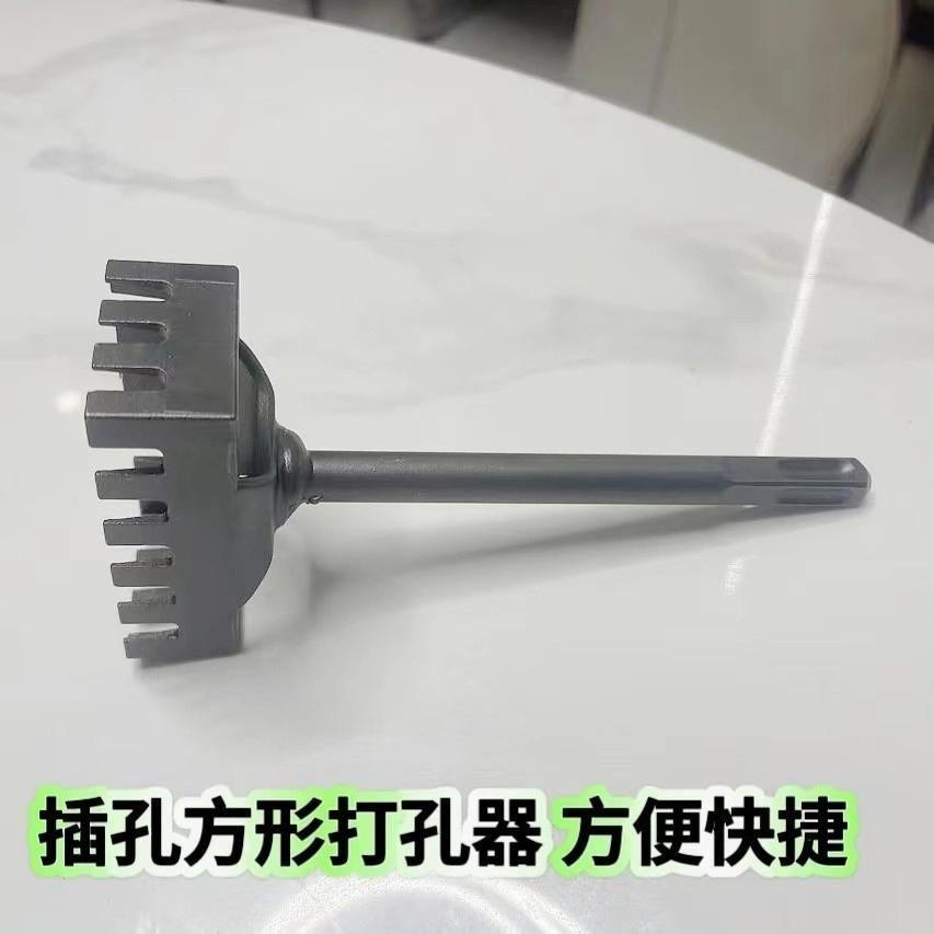 快速电锤方形打孔器开槽器水电装修打孔神器86线盒暗底座专用耐磨