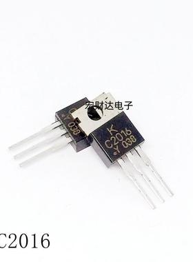 全新原装 KTC2016-Y 2SC2016 C2016 3A 60V TO-220 三极管 现货