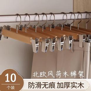 实木裤 夹子高级酒店专用 架防滑家用衣柜收纳衣架服装 店无痕伸缩裤