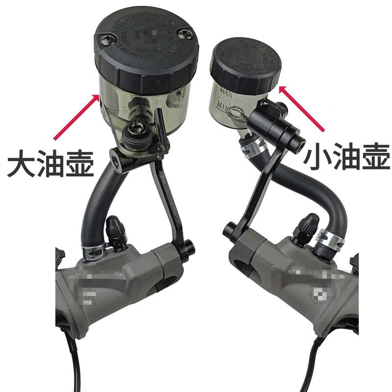19RCS慕华莎直推上车泵改电动前后液压刹车上泵油摩托车碟刹装车