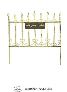 复古做旧铁艺小栅栏装饰花插围栏锈色杂货花盆装饰花园阳台杂货