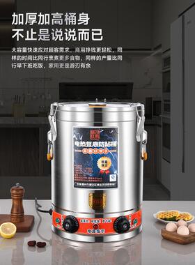 电热开水桶自动保温汤桶月子专用煲水锅烧水桶煮艾叶神器大容量桶