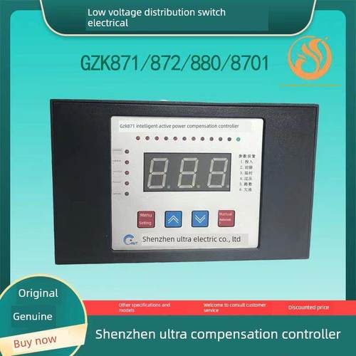 深圳奥特无功功率补偿控制器GZK871/872-4/6/8/10/12/16