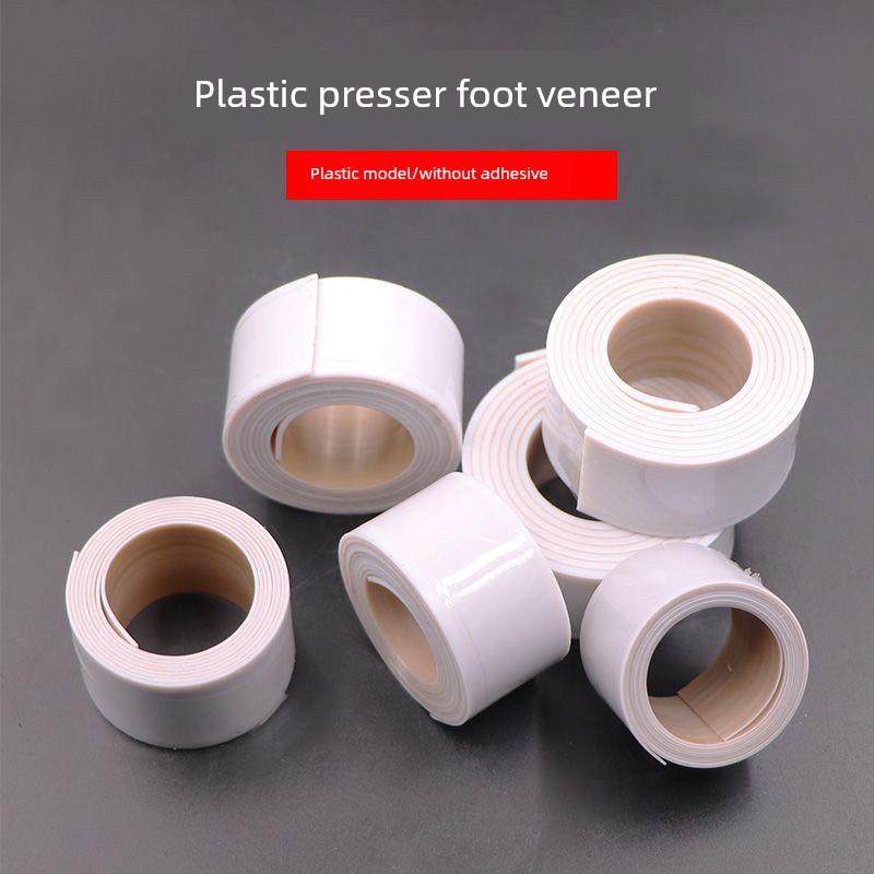 包邮铁氟龙压脚贴皮拷边机锁边机绷缝机压脚底无粘性耐磨自粘加厚