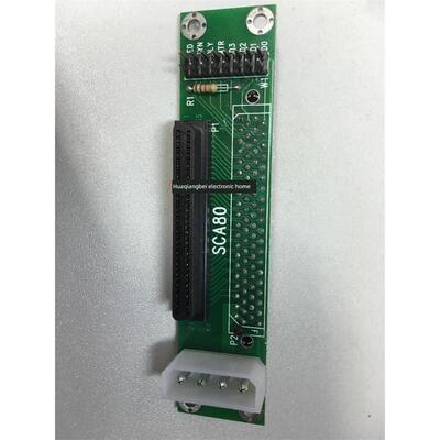 SCSI 80针转68针转接卡、转68针及转50针转接卡硬盘转接卡