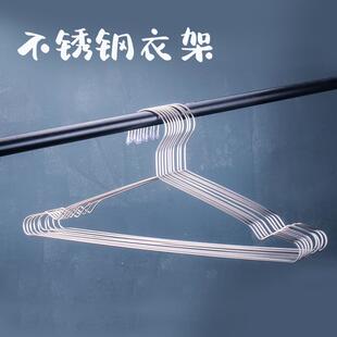 加粗不锈钢衣架家用挂衣架子凉晾衣撑加厚撑子晒衣挂衣服挂钩神器