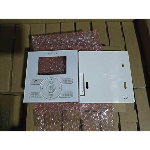 全新线控器外壳适用大金BRC1E631液晶控制面板空调开关BRC1E611