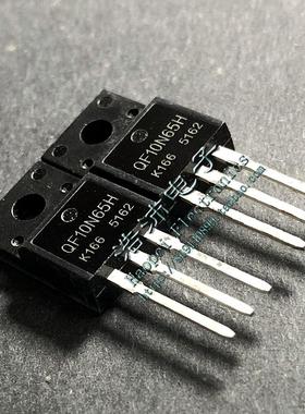 QF10N65H 场效应三极管 10A/650V TO-220F 满5个包邮