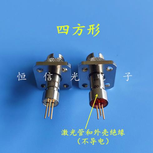 1mW-50mW 红光笔红光源光纤测试用650nm红光激光器 四方形 三引脚