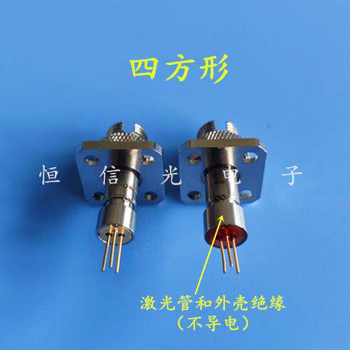 1mW-50mW 红光笔红光源光纤测试用650nm红光激光器 四方形 三引脚
