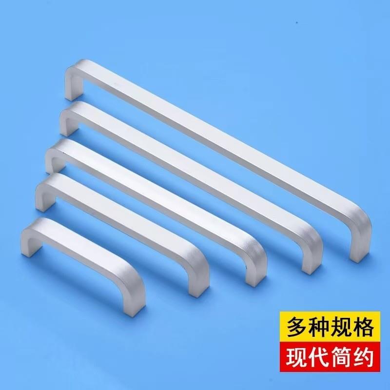 苇洁全实心加厚现代氧化太空铝合金拉手 欧式橱柜抽屉衣柜门把手