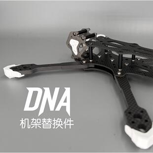 DNA机架替换件 N4T