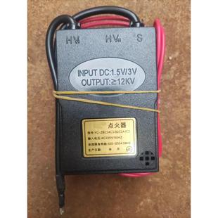 猛火灶燃气炉灶电子点火器高压包甲醇煤气燃气灶配件脉冲点火器