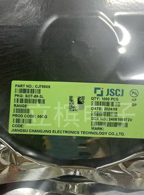原装正品 CJ7550S SOT-89 线性稳压器(LDO) 三极管 晶体管 现货