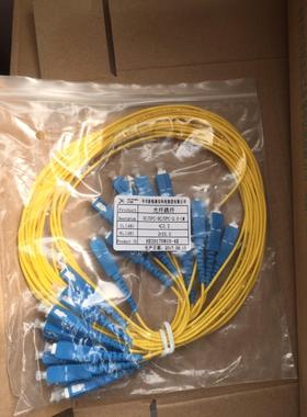 单模光纤跳线尾纤SCFCFC-LC1米2米3米5米10单模光纤跳线尾纤