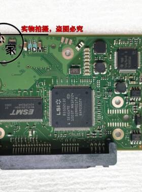 ST台式机PCB电路板 320G 500G硬盘电路板 100532367 100535704