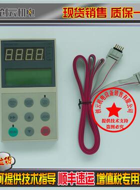 电梯配件/日立GVFII变频器/HTD31/TD3100EV操作面板F34M2GZ1/原装