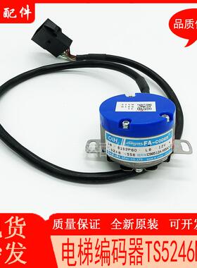 三菱主机编码器TS5246N556 OIH48-8192P60-L6-12V多摩川编码器新