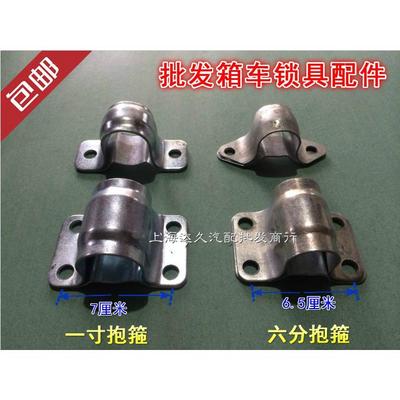 集装箱车门锁具锁把，锁头，锁扣，包谷丰勾集装箱配件厢货车锁具