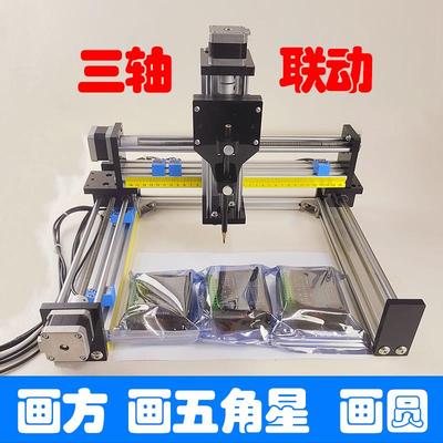 步进电机驱动器丝杆三轴滑台PLC学习套件编程测试实验套装模组XYZ