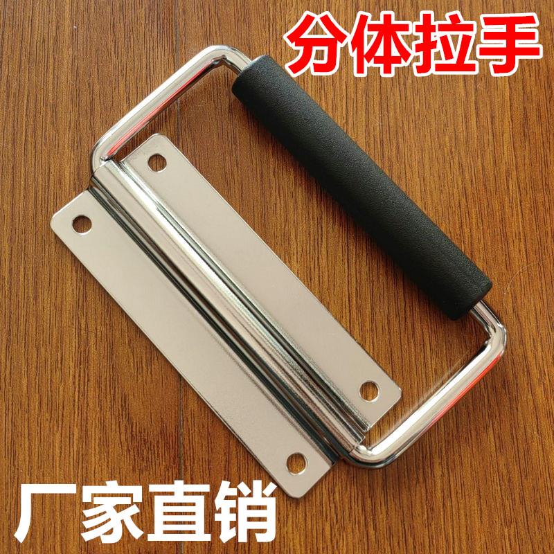 分体活动拉手304不锈钢 柜门抽屉工具箱拉手活动拉环工业提手