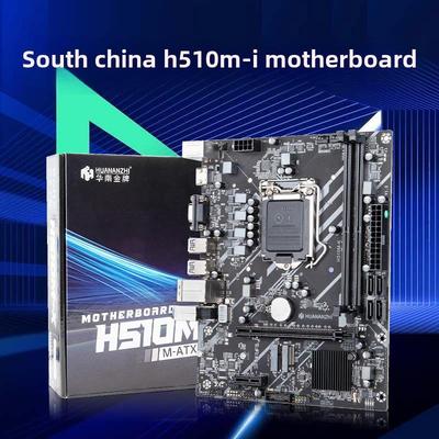 华南金牌H510电脑主板支持LGA1200酷睿10-11代台式机i5 10400F