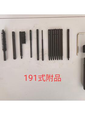 191附件品保养配件03附件 95-1副品保养附件除尘擦洗清洁工具