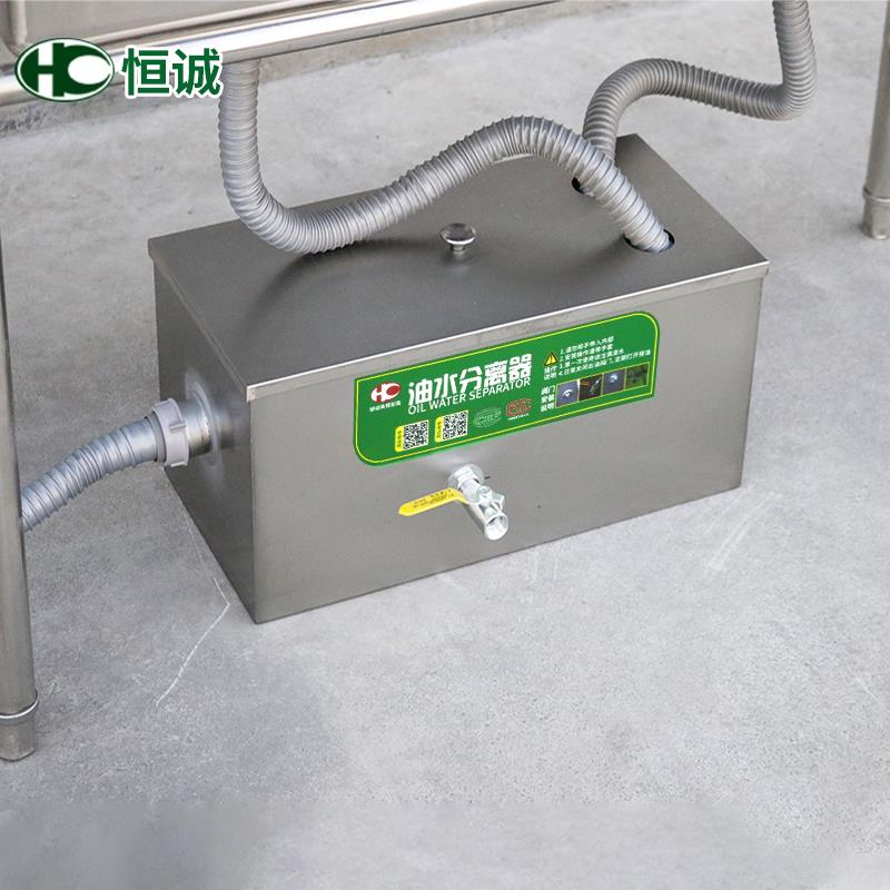 饭店厨房餐饮小型环保下水道隔油池油水分离器三级过滤滤渣滤油器